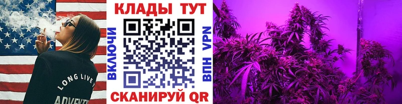 Магазины продажи наркотиков Гулькевичи МАРИХУАНА  Меф  Гашиш 