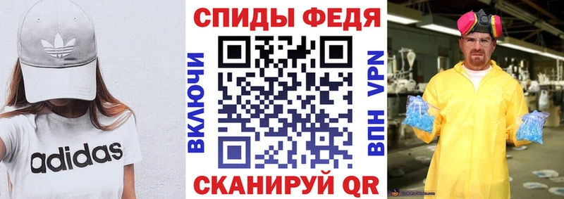 АМФЕТАМИН 97%  Гулькевичи 