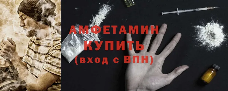 Amphetamine VHQ  OMG ONION  Гулькевичи 