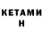 Кодеин напиток Lean (лин) S Garrett