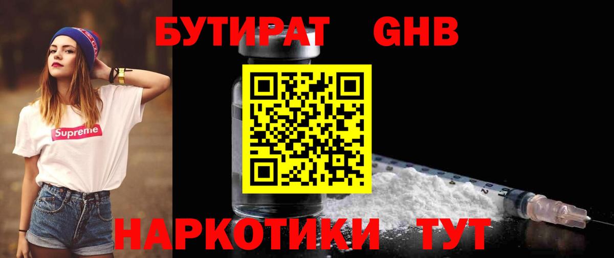 Гашиш Гулькевичи