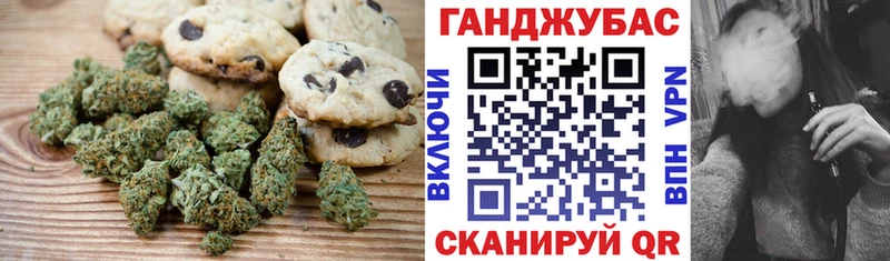 где можно купить   Гулькевичи  Canna-Cookies марихуана 