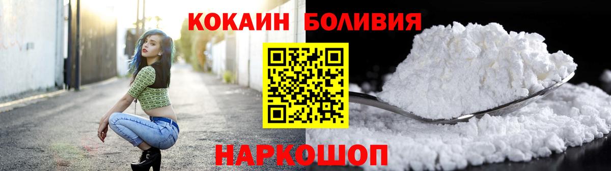 купить наркоту  COCAIN Columbia  Вход с VPN  Гулькевичи 