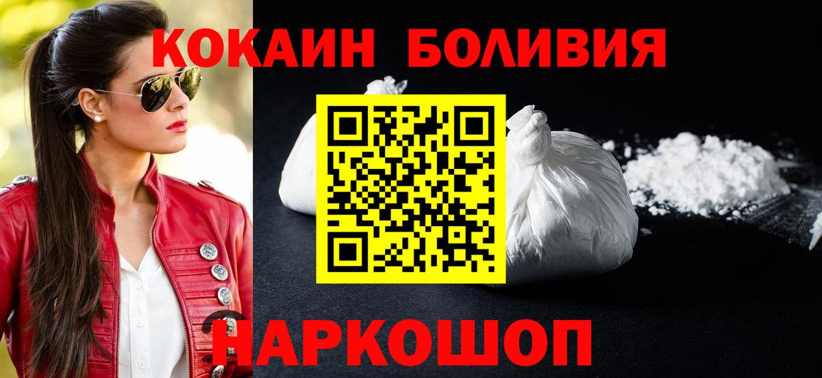 КОКАИН VHQ  Cocaine 97%  Гулькевичи 