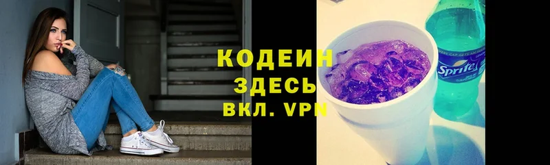 kraken ССЫЛКА  наркотики  Гулькевичи  Кодеин напиток Lean (лин) 