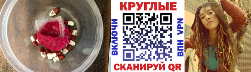 ЭКСТАЗИ 280 MDMA  Гулькевичи 