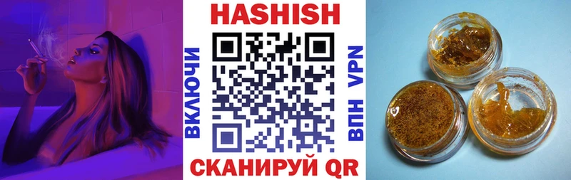 ГАШИШ Изолятор  Гулькевичи 
