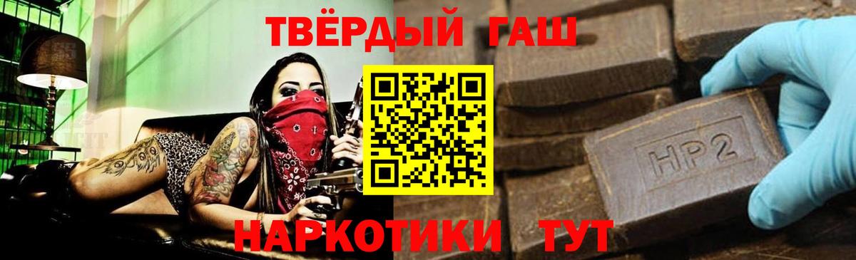 ГАШ Изолятор Гулькевичи