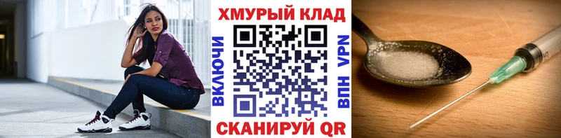 ГЕРОИН гречка  цены наркотик  Гулькевичи 