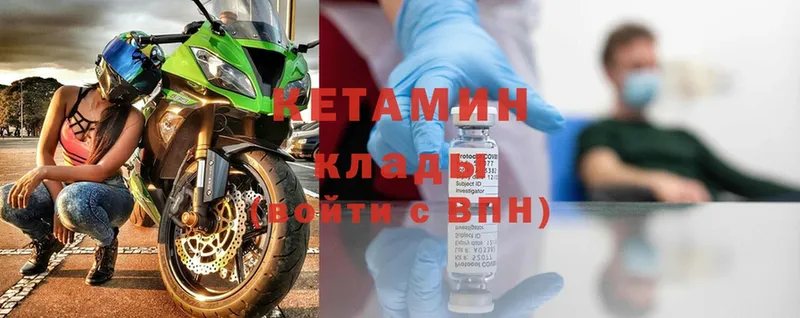 где купить наркоту  Гулькевичи  блэк спрут   КЕТАМИН ketamine 