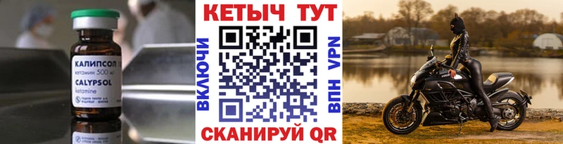 OMG рабочий сайт  Гулькевичи  Кетамин ketamine 