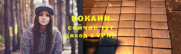 кокаин колумбия Балахна