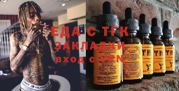 бутик Рославль