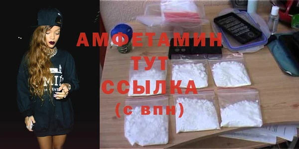 синтетический гашиш Россошь