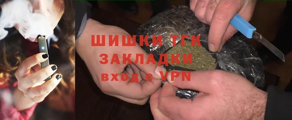 mdma Вязьма