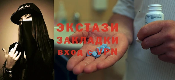 PSILOCYBIN Балабаново