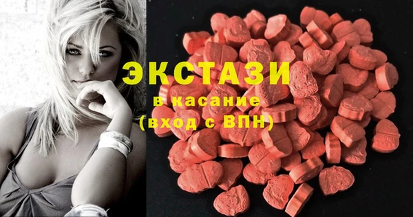 PSILOCYBIN Балабаново