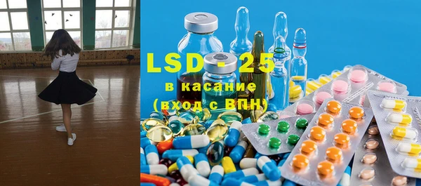 PSILOCYBIN Балабаново