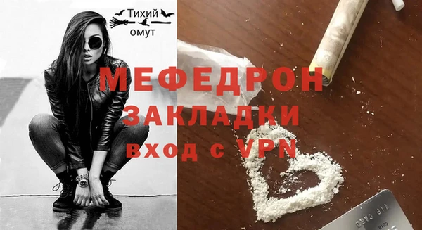 mdma Вязьма