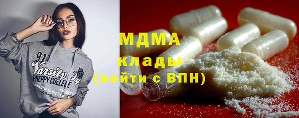 mdma Вязьма