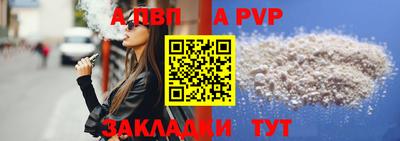 марихуана Берёзовский