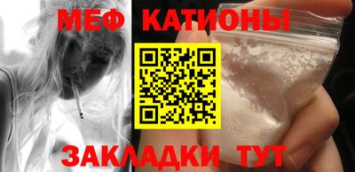 метадон Бийск