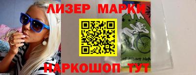 метадон Бийск