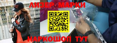 марихуана Берёзовский