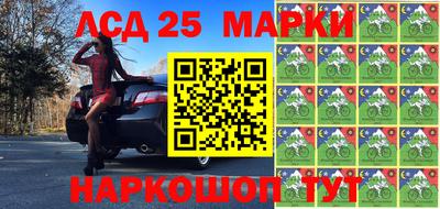 марихуана Берёзовский