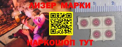 спиды Будённовск