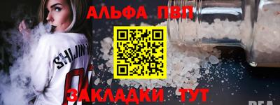 метадон Бийск