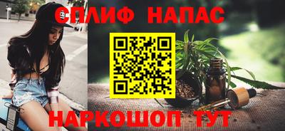 а пвп мука Бугуруслан