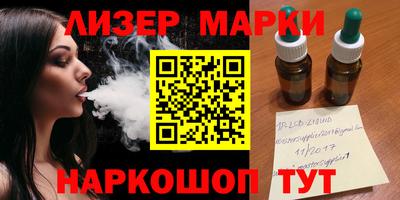 Альфа ПВП Беслан