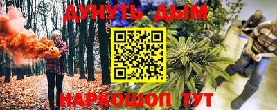 метадон Бийск