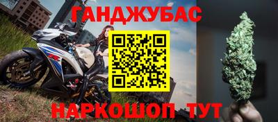 а пвп мука Бугуруслан