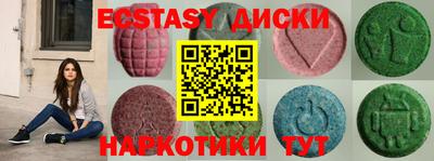 мдма Бузулук