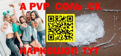 Альфа ПВП Беслан