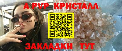 Альфа ПВП Беслан