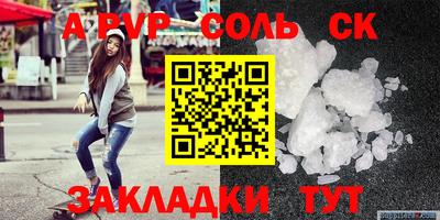 Альфа ПВП Беслан