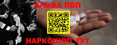 а пвп мука Бугуруслан