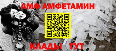 Альфа ПВП Беслан