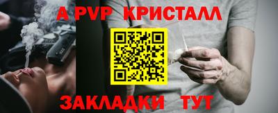спиды Будённовск