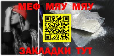 метадон Бийск