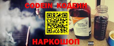 спиды Будённовск