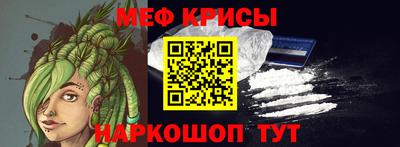 а пвп мука Бугуруслан