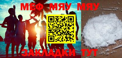 метадон Бийск