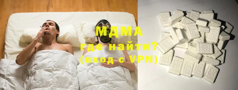 МДМА VHQ  Гулькевичи 