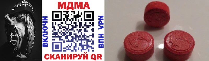 купить наркотики сайты  Гулькевичи  МДМА crystal 