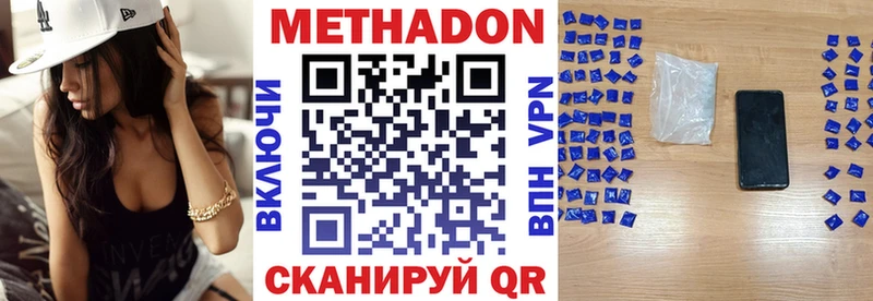 наркота  Гулькевичи  Метадон белоснежный 