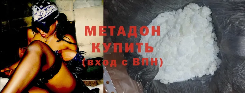 МЕТАДОН methadone  мориарти клад  Гулькевичи  hydra зеркало 